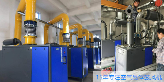 節(jié)能風(fēng)機(jī)請(qǐng)選擇空氣懸浮鼓風(fēng)機(jī)！